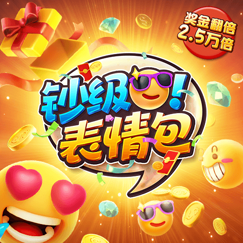 环球大发app官方免费下载