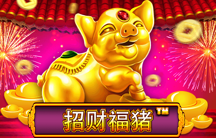 雷火竟技