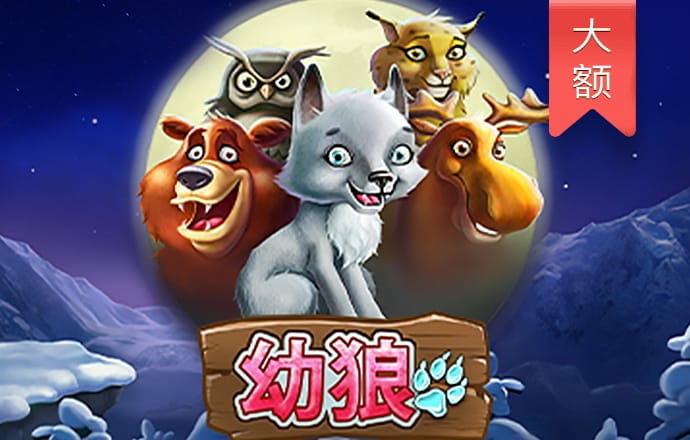 盈嘉体育官网下载手机版app
